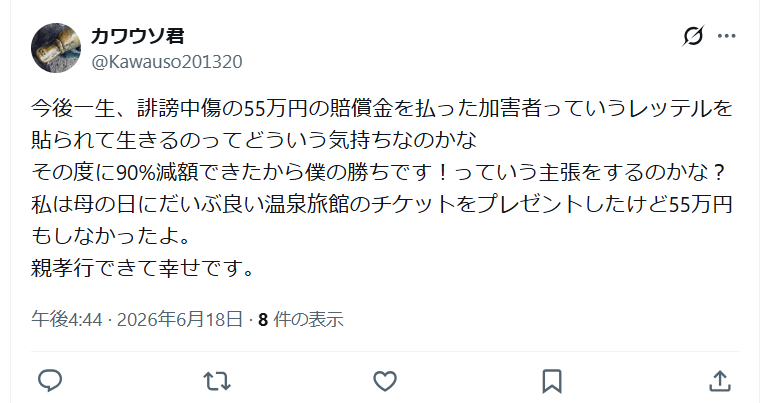 ゼロだと嬉しいこと