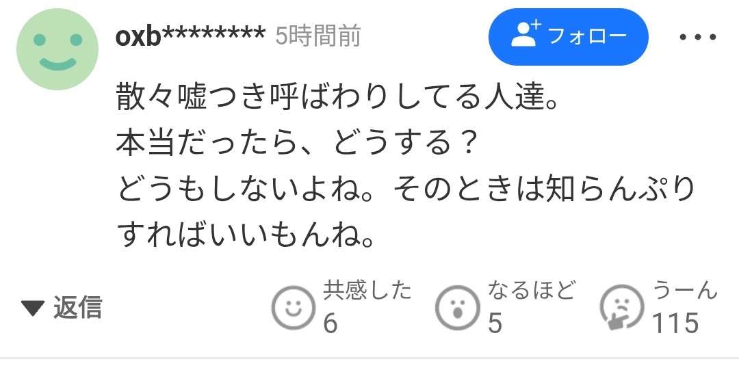 ゼロだと嬉しいこと