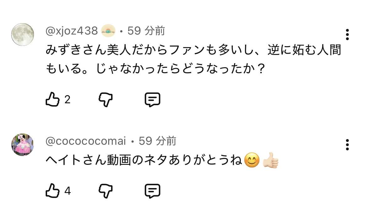 ゼロだと嬉しいこと