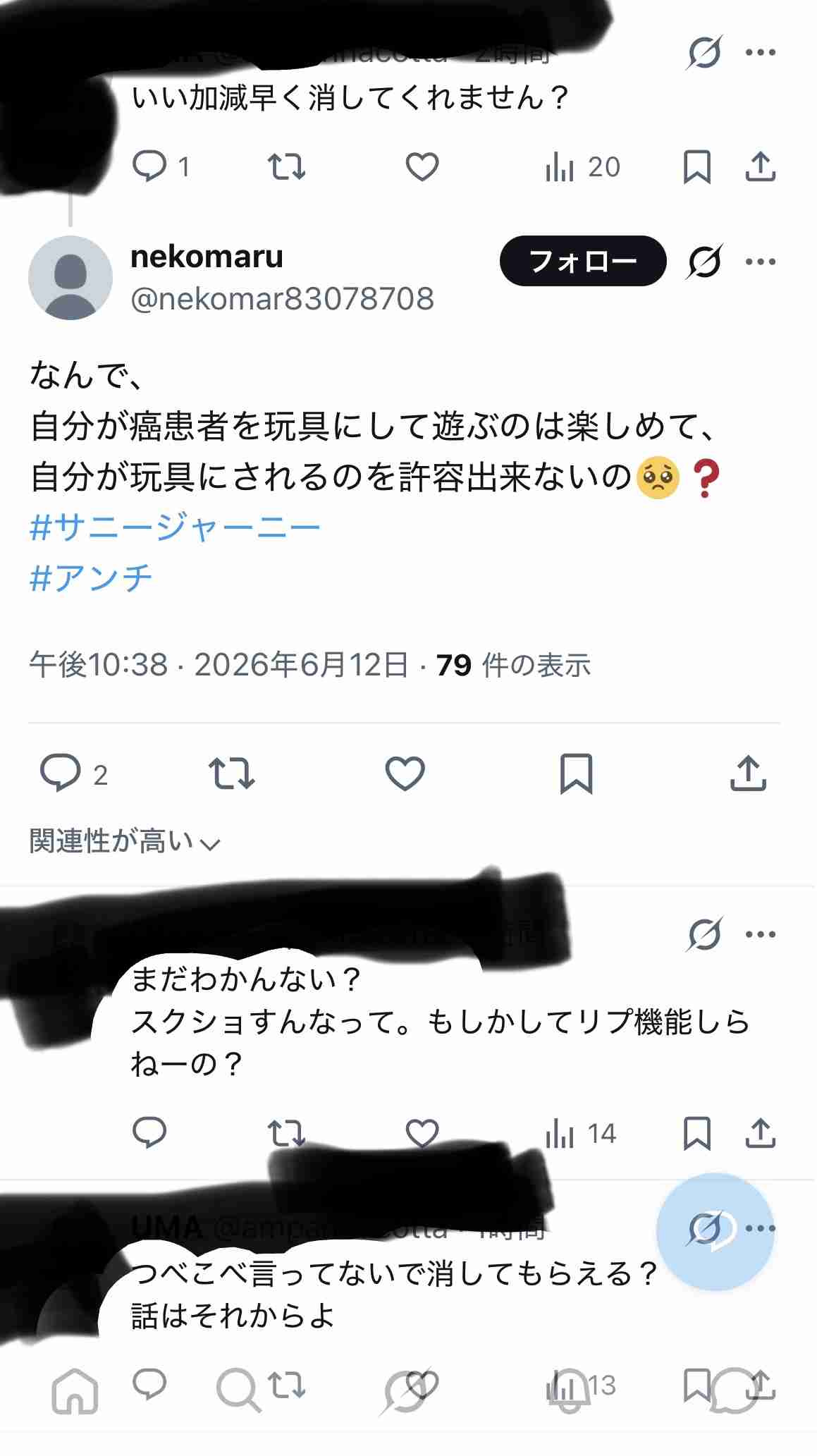 ゼロだと嬉しいこと