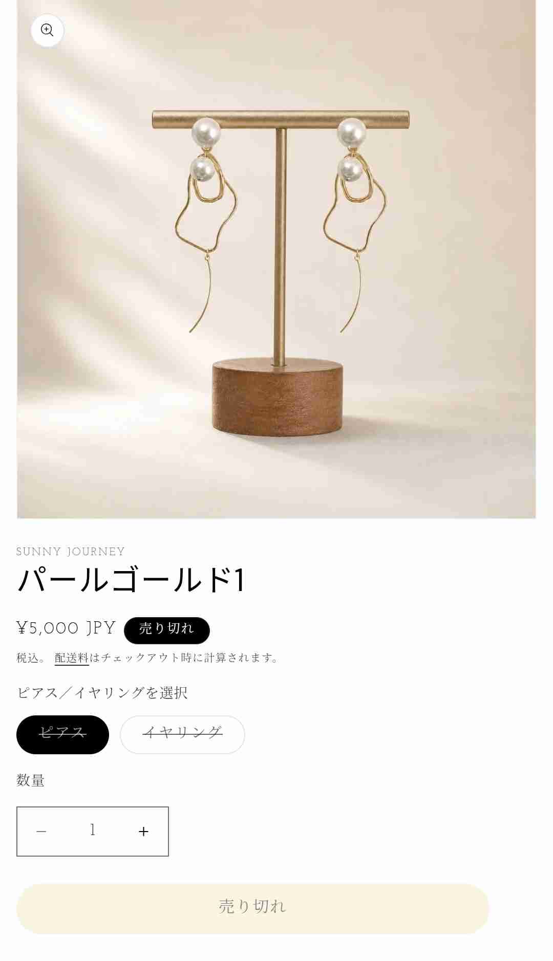 ゼロだと嬉しいこと