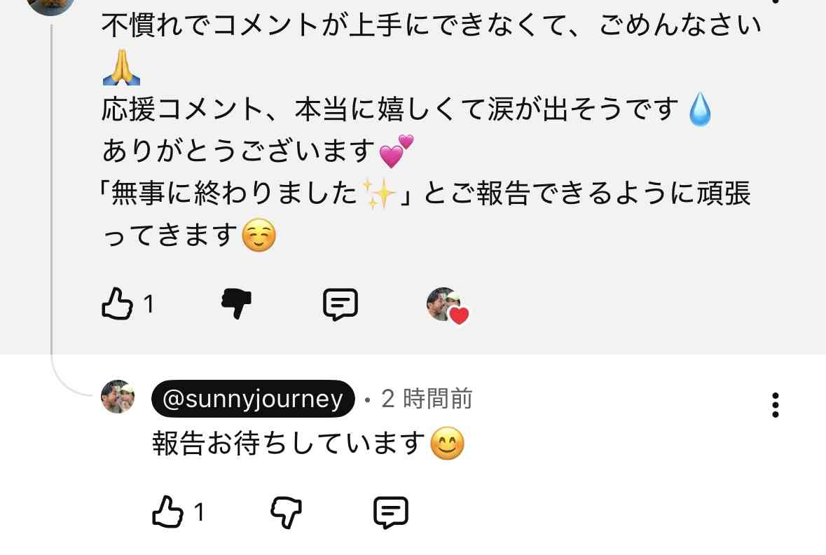 ゼロだと嬉しいこと
