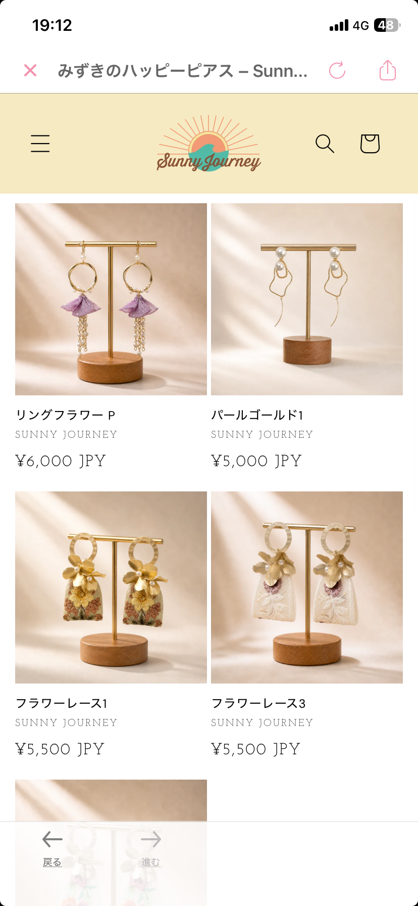 ゼロだと嬉しいこと