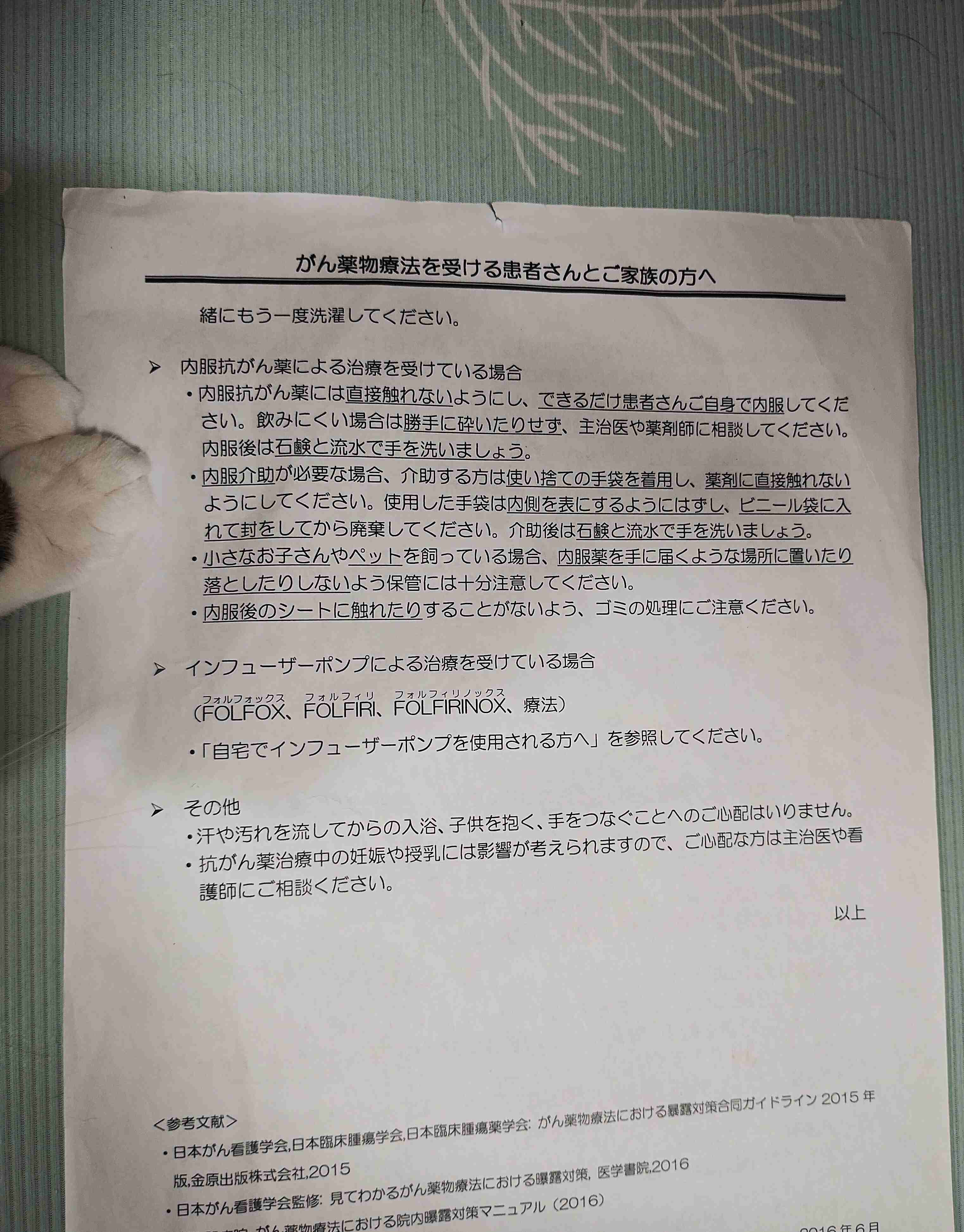 ゼロだと嬉しいこと