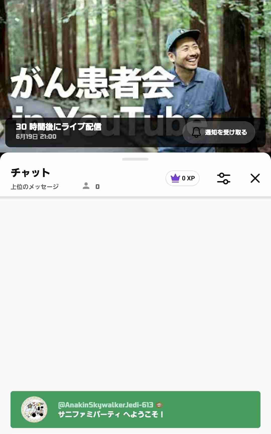 ゼロだと嬉しいこと