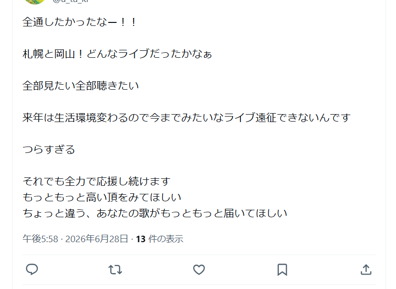 ゼロだと嬉しいこと