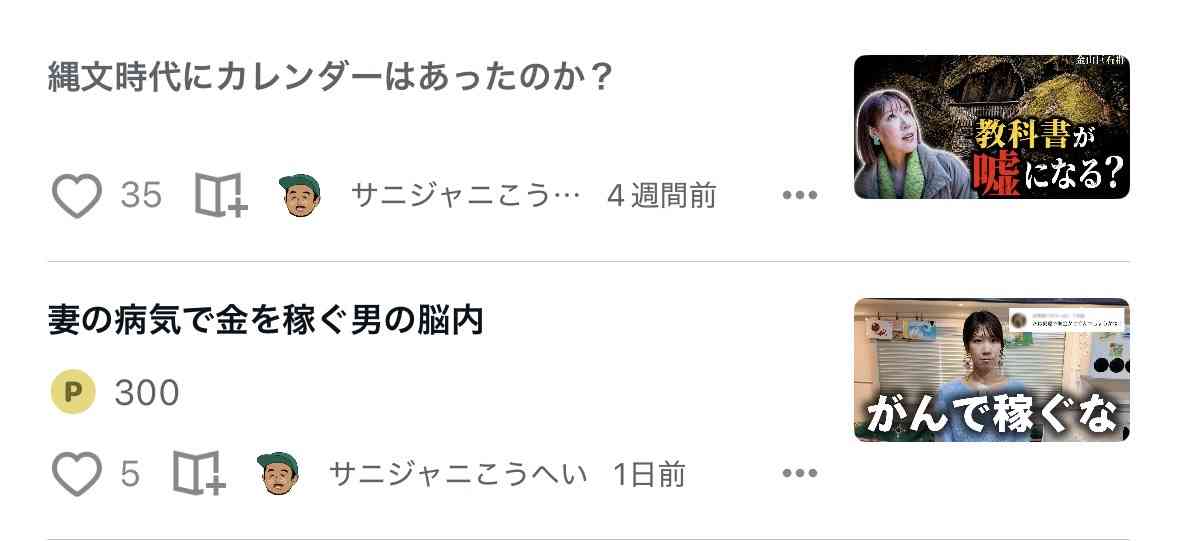 ゼロだと嬉しいこと