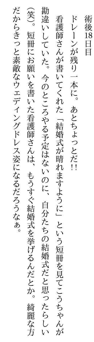 ゼロだと嬉しいこと