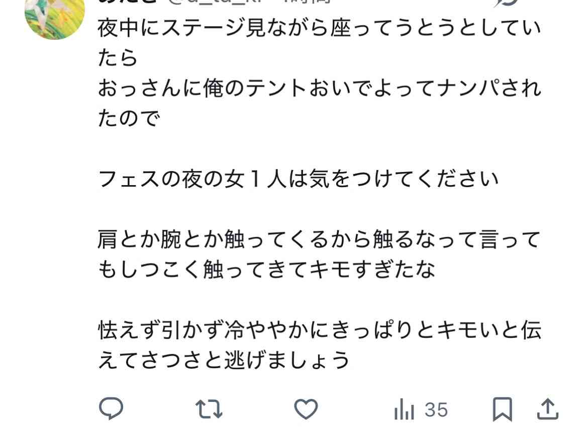 ゼロだと嬉しいこと