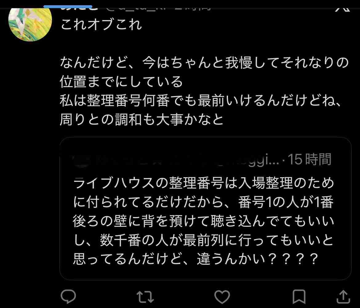 ゼロだと嬉しいこと