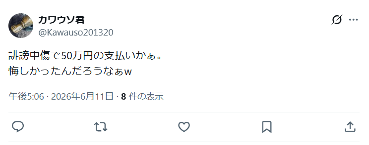 ゼロだと嬉しいこと