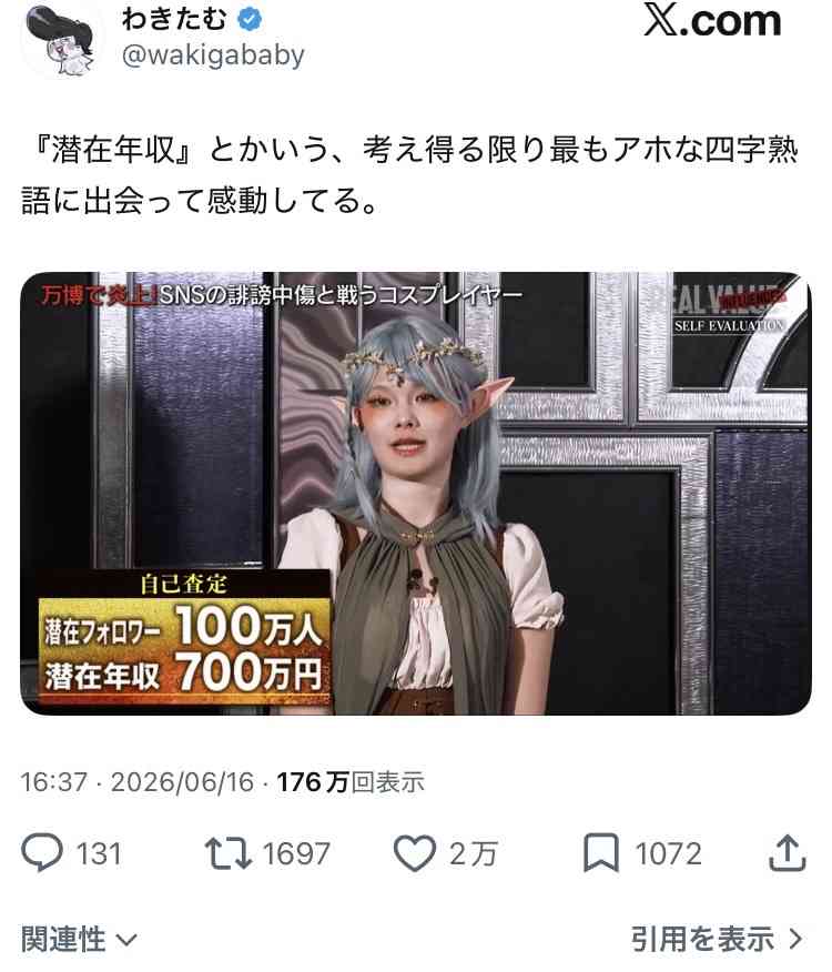 ゼロだと嬉しいこと