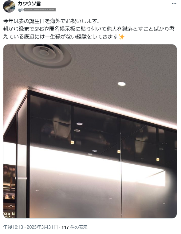 ゼロだと嬉しいこと