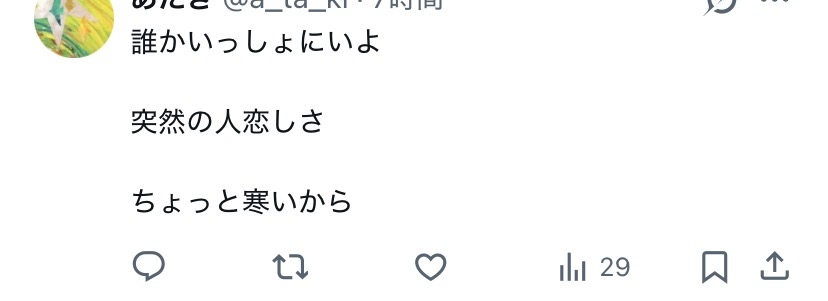 ゼロだと嬉しいこと