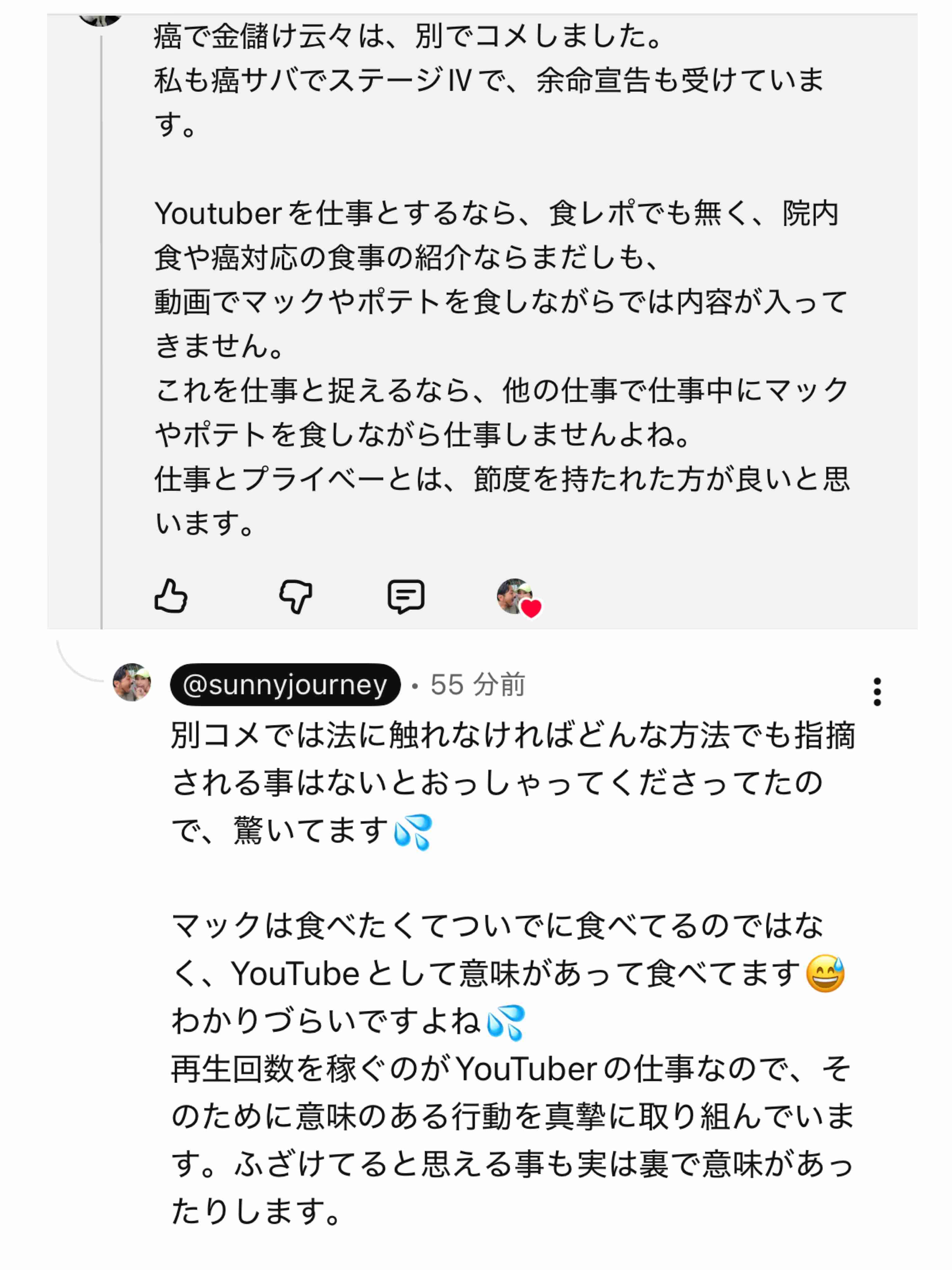 ゼロだと嬉しいこと