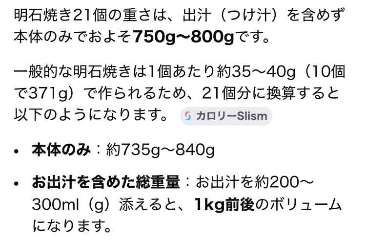 ゼロだと嬉しいこと