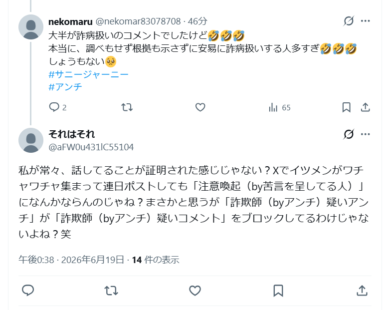 ゼロだと嬉しいこと