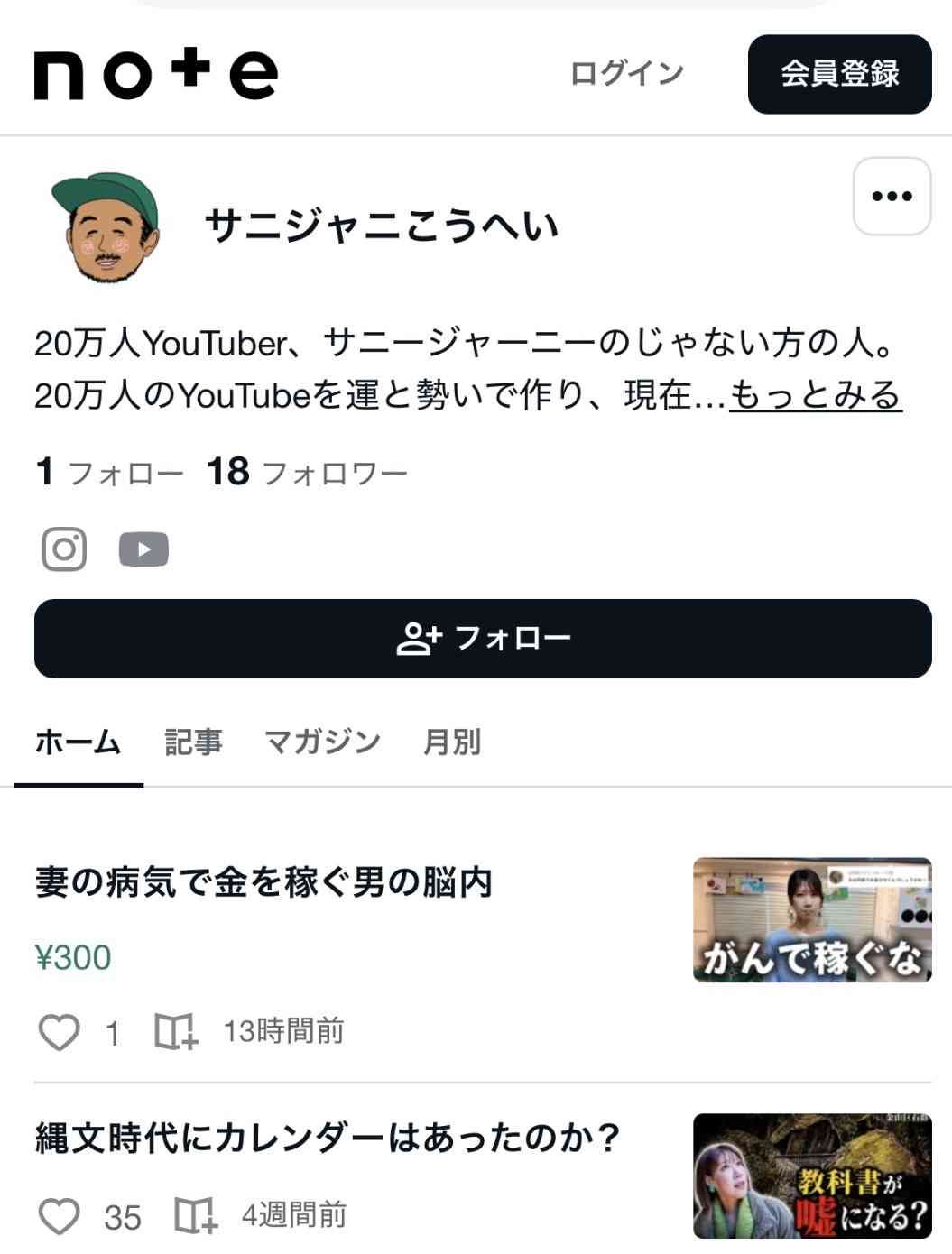 ゼロだと嬉しいこと