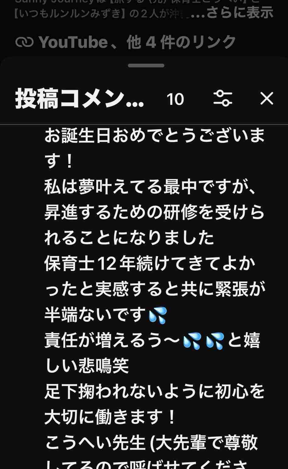 ゼロだと嬉しいこと