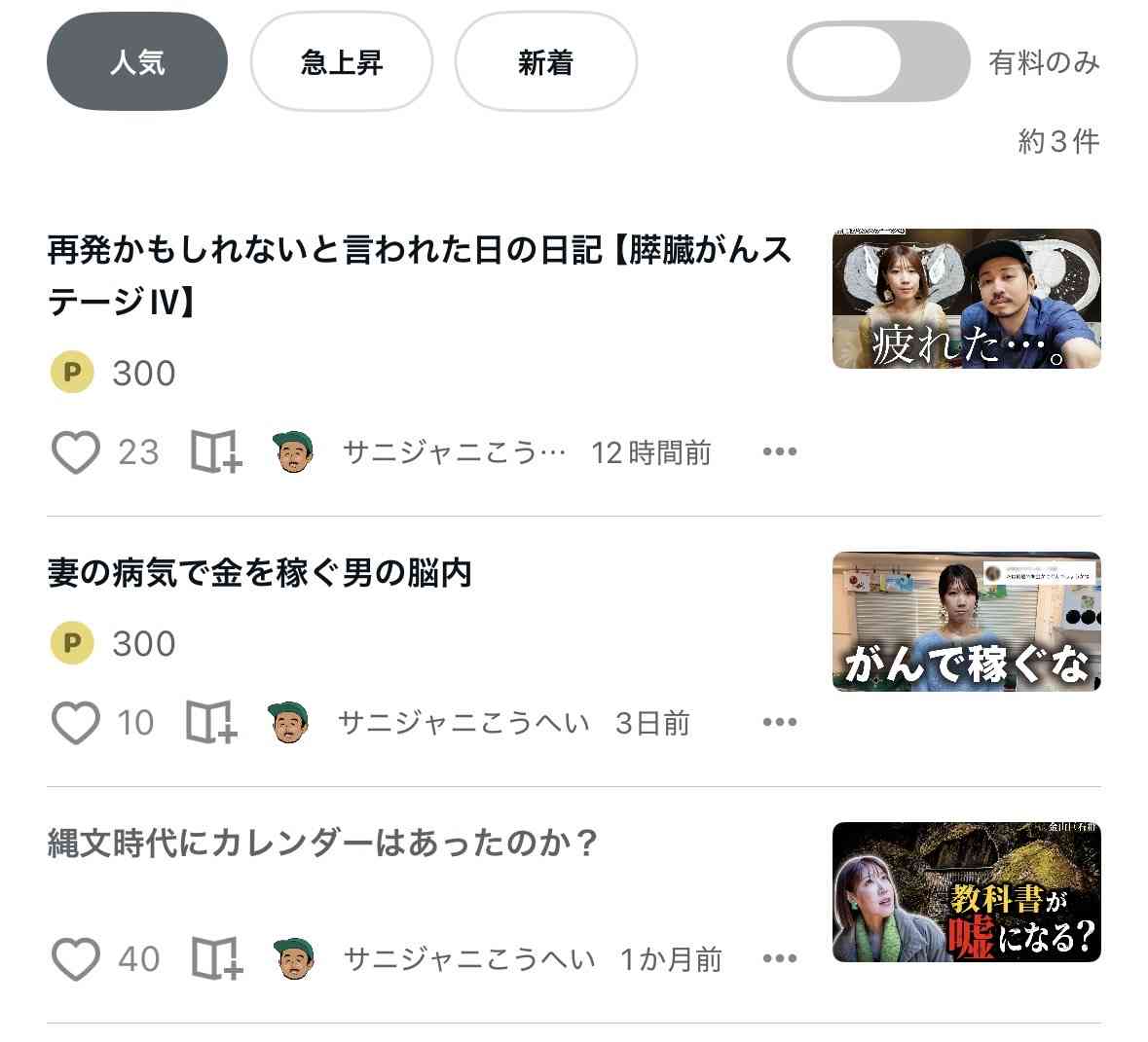ゼロだと嬉しいこと