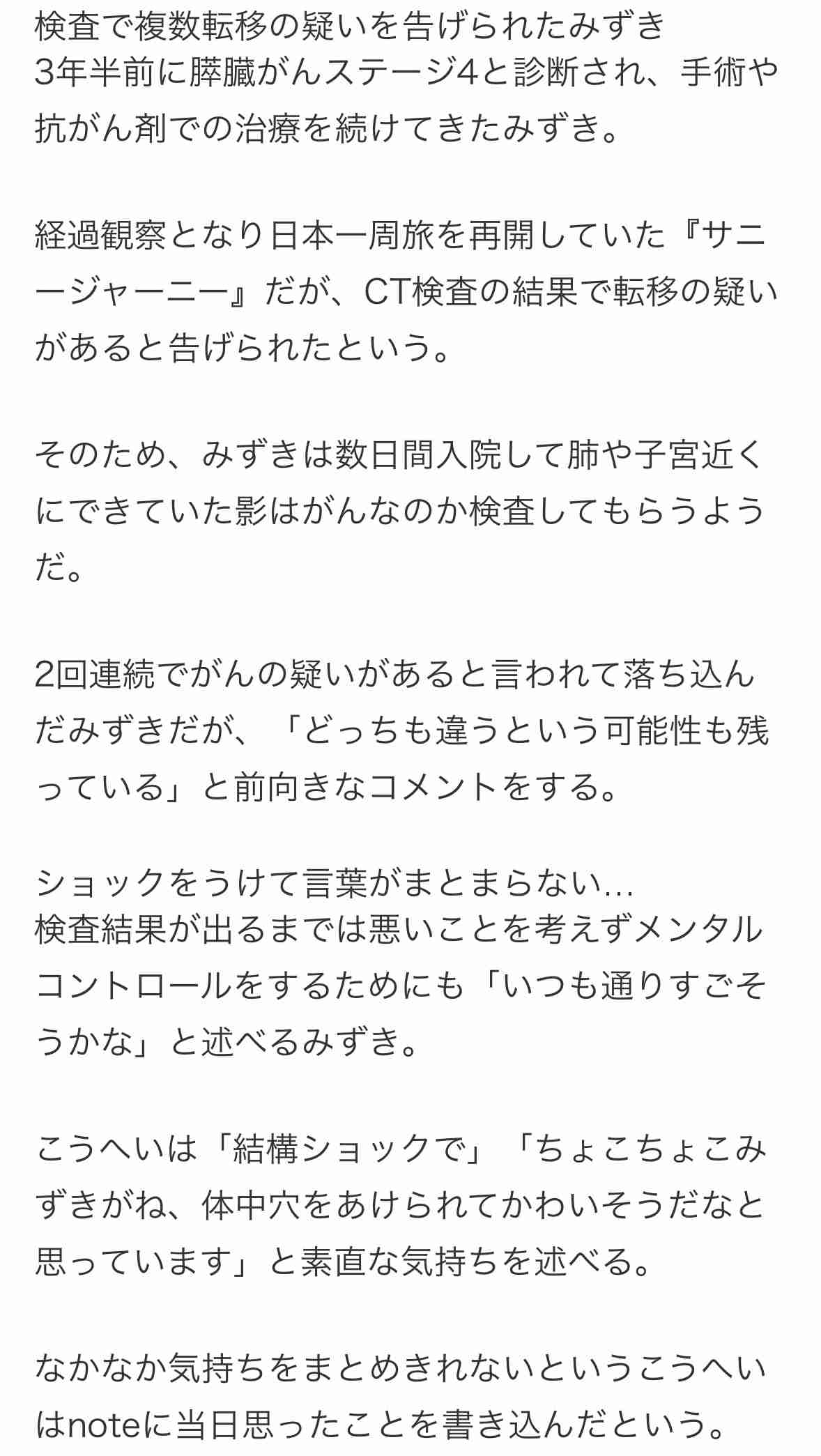 ゼロだと嬉しいこと