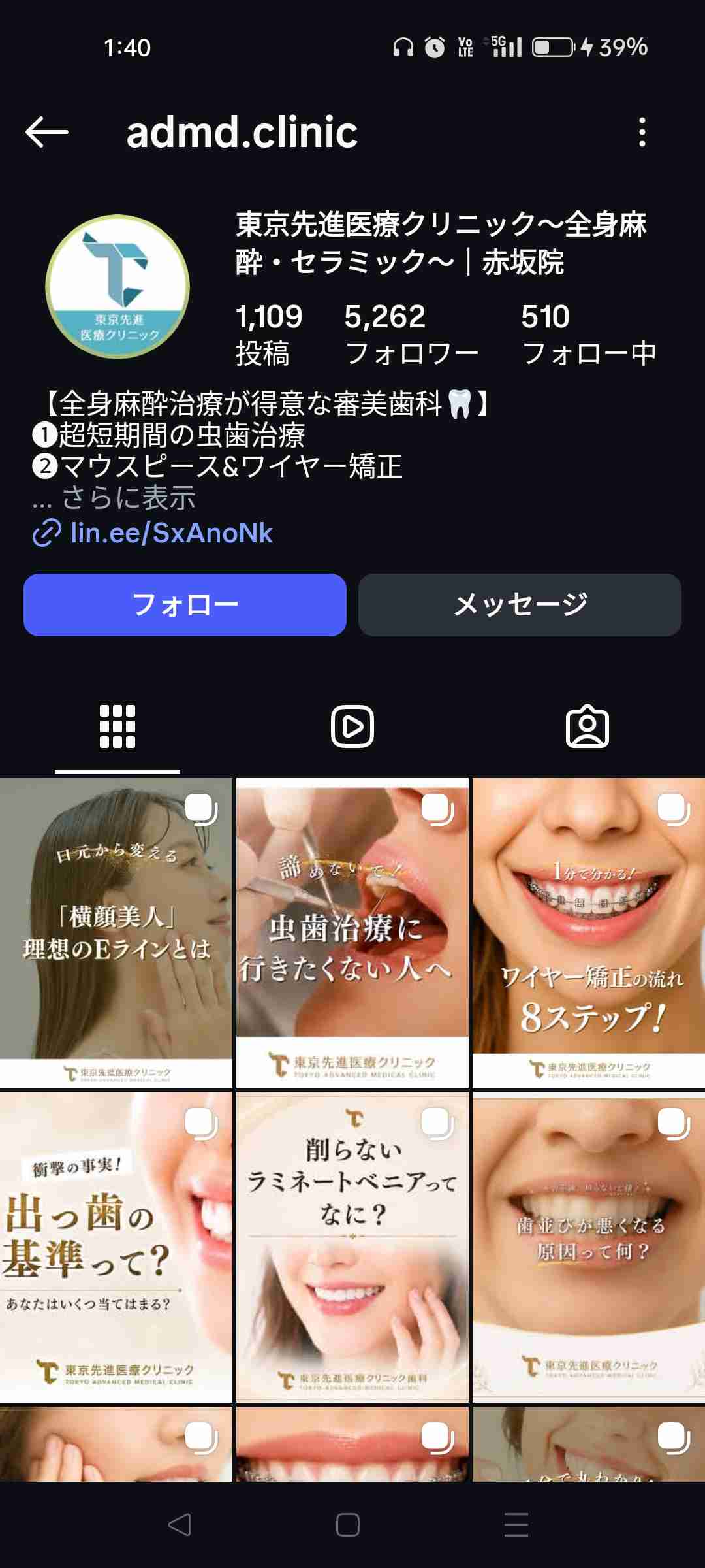 ゼロだと嬉しいこと