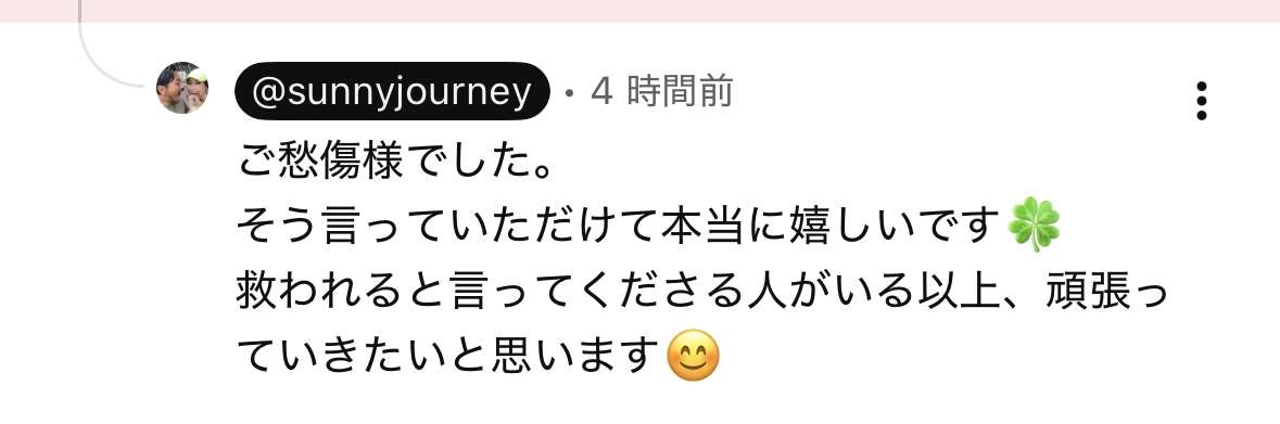 ゼロだと嬉しいこと