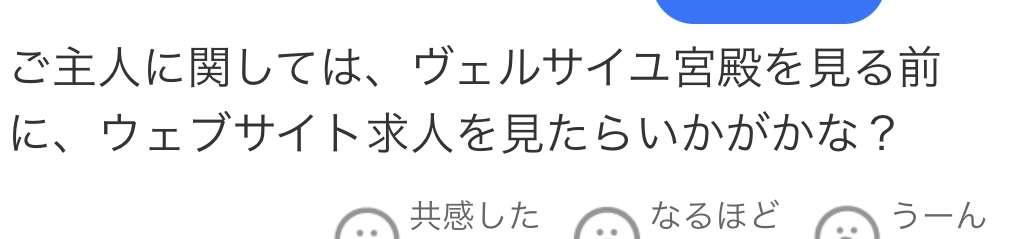 ゼロだと嬉しいこと