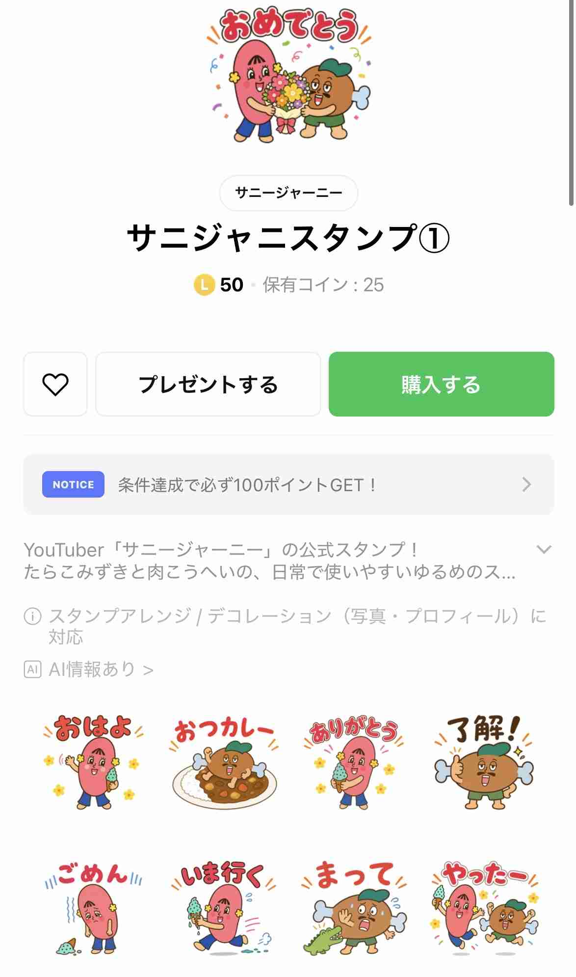 ゼロだと嬉しいこと