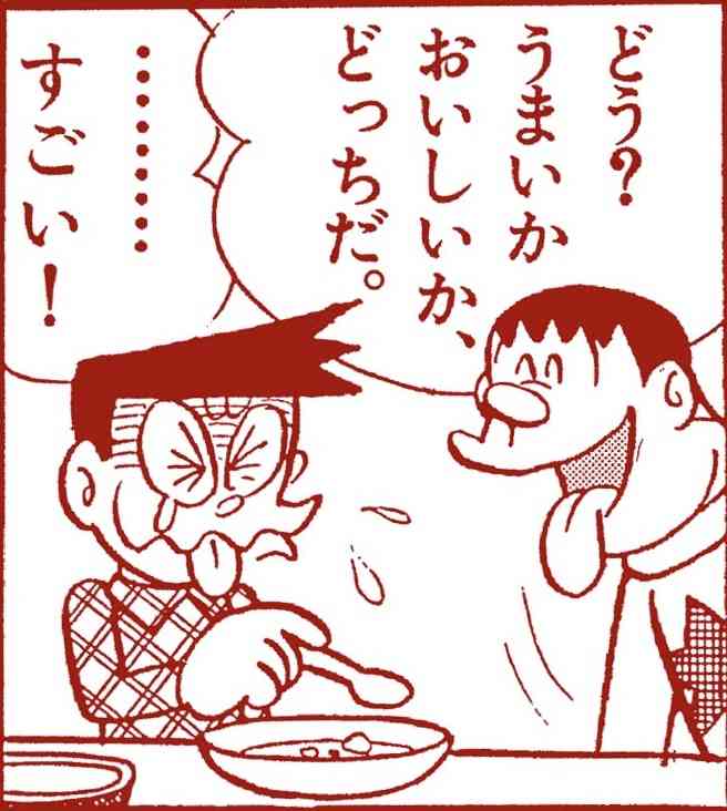 ゼロだと嬉しいこと