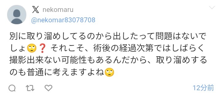 ゼロだと嬉しいこと