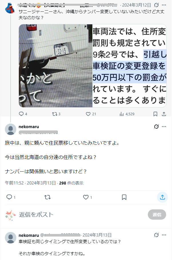 ゼロだと嬉しいこと