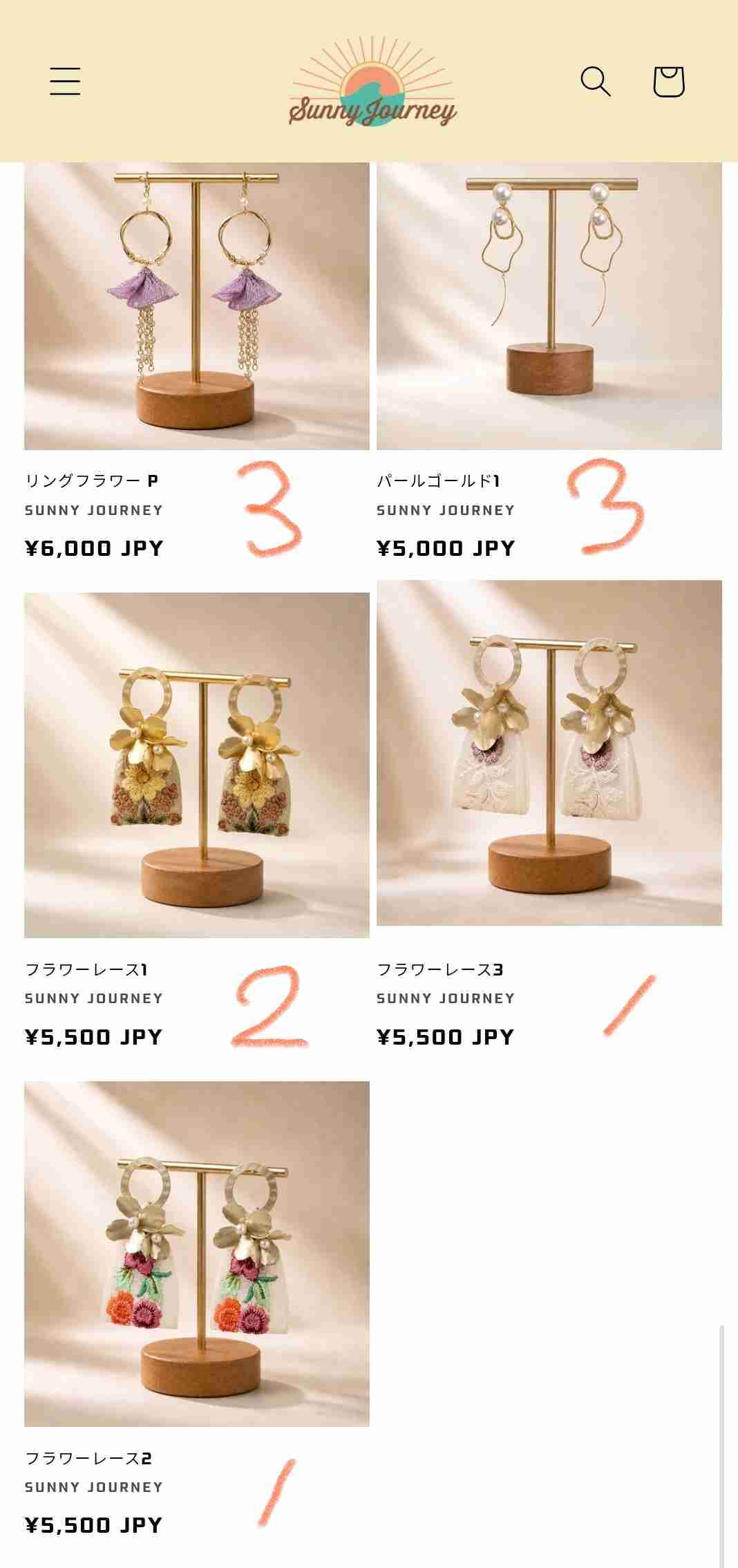 ゼロだと嬉しいこと
