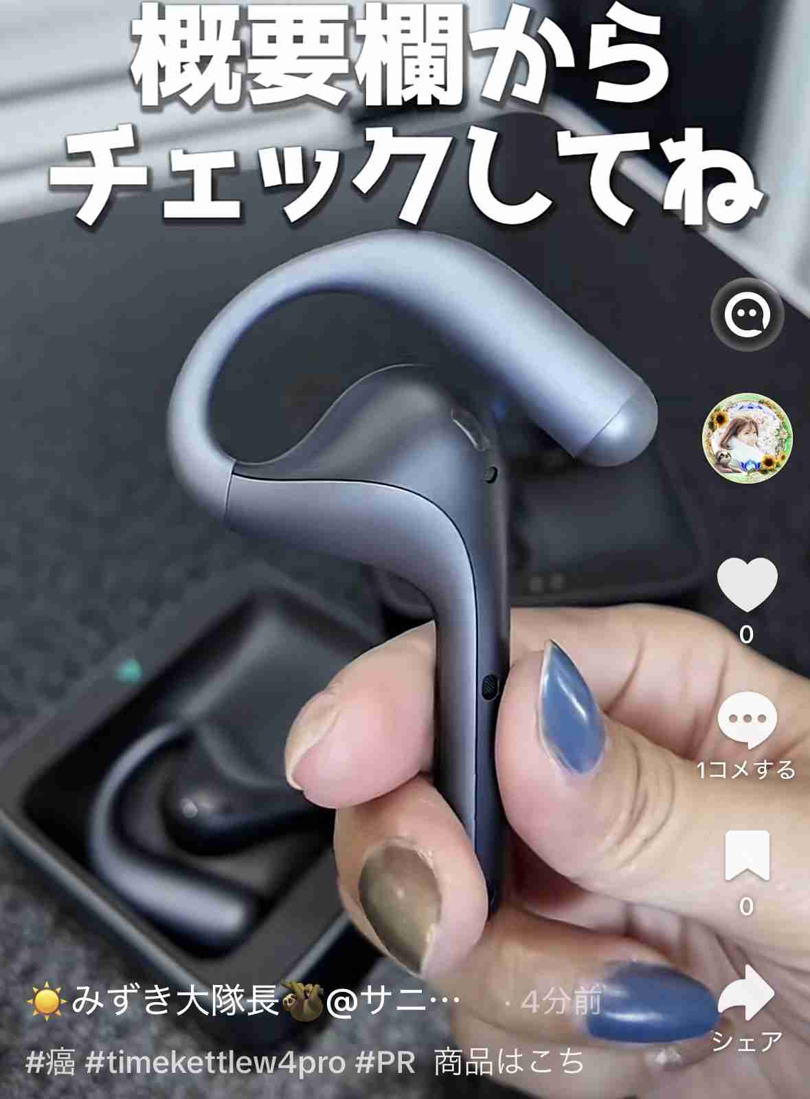 ゼロだと嬉しいこと