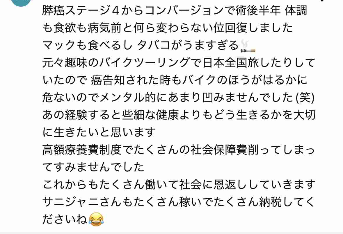 ゼロだと嬉しいこと