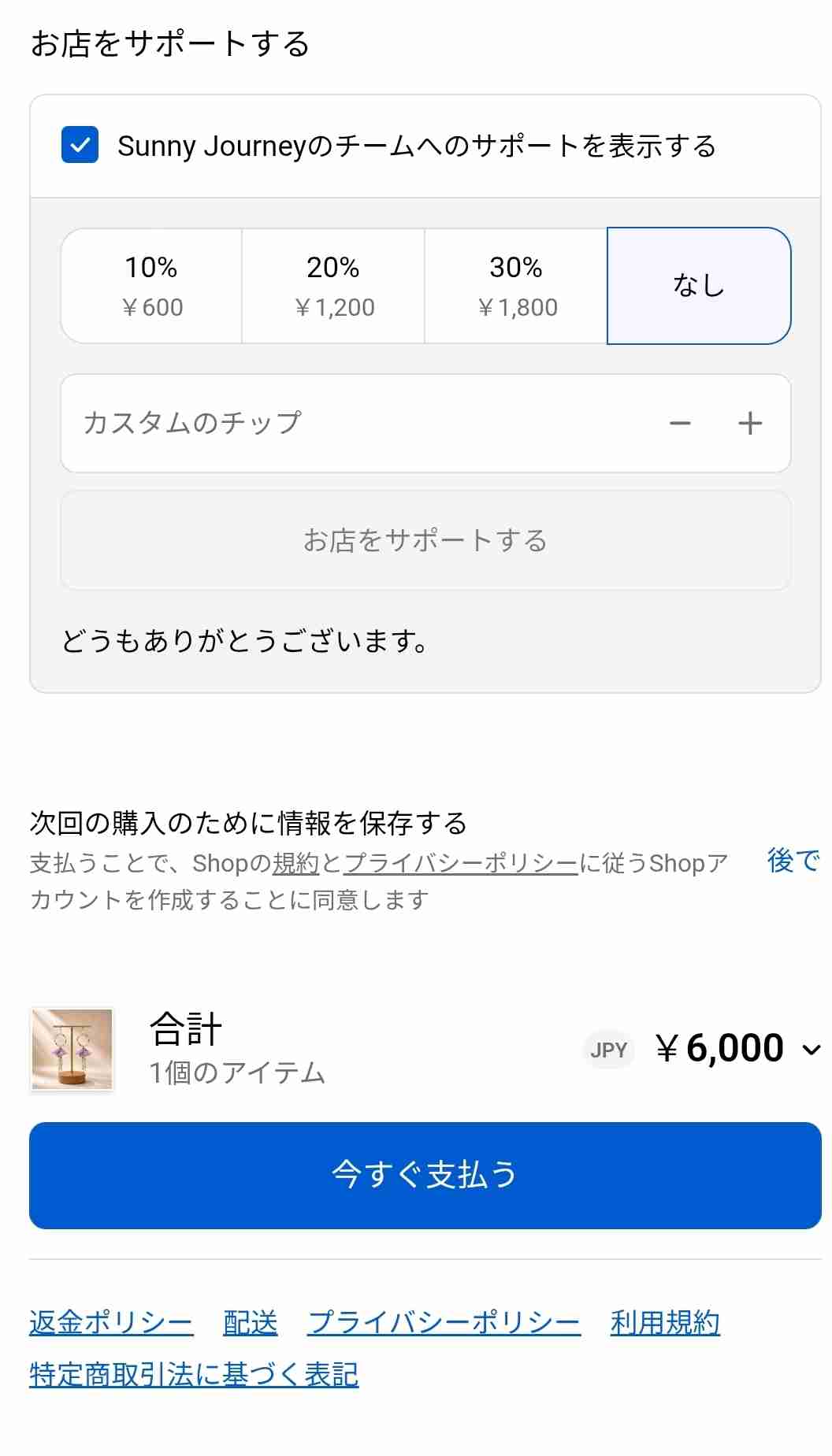 ゼロだと嬉しいこと