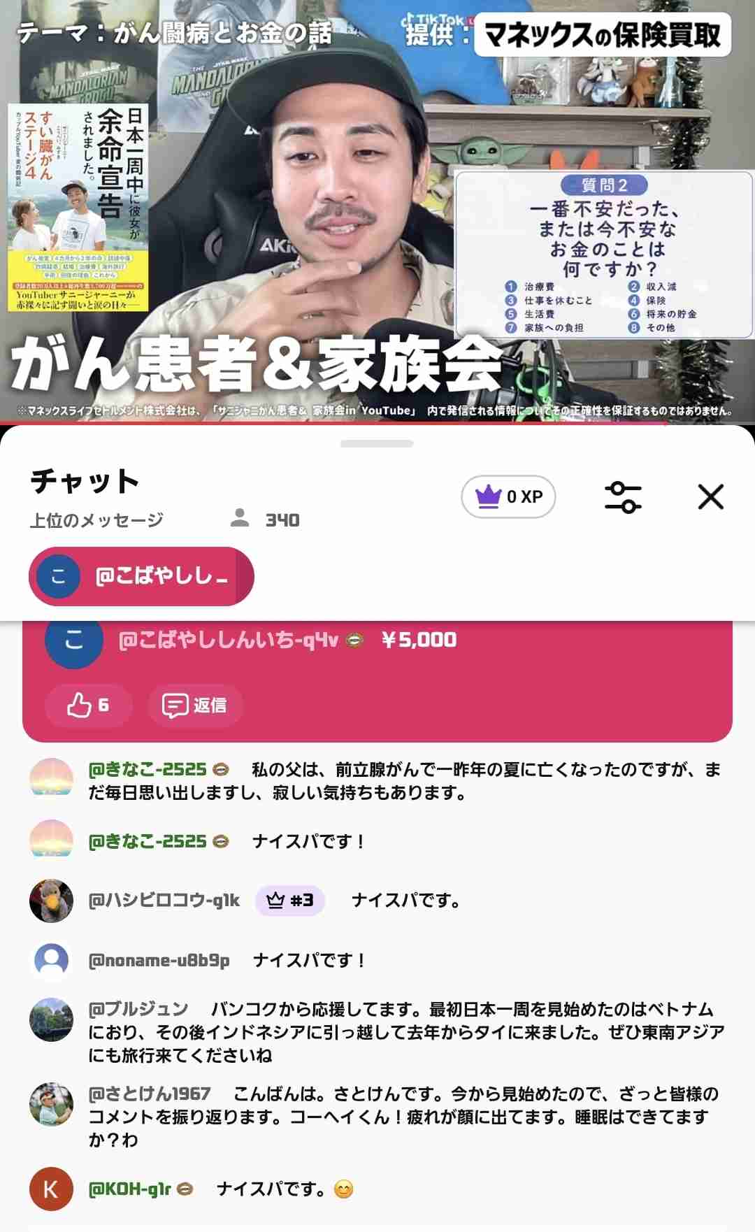 ゼロだと嬉しいこと