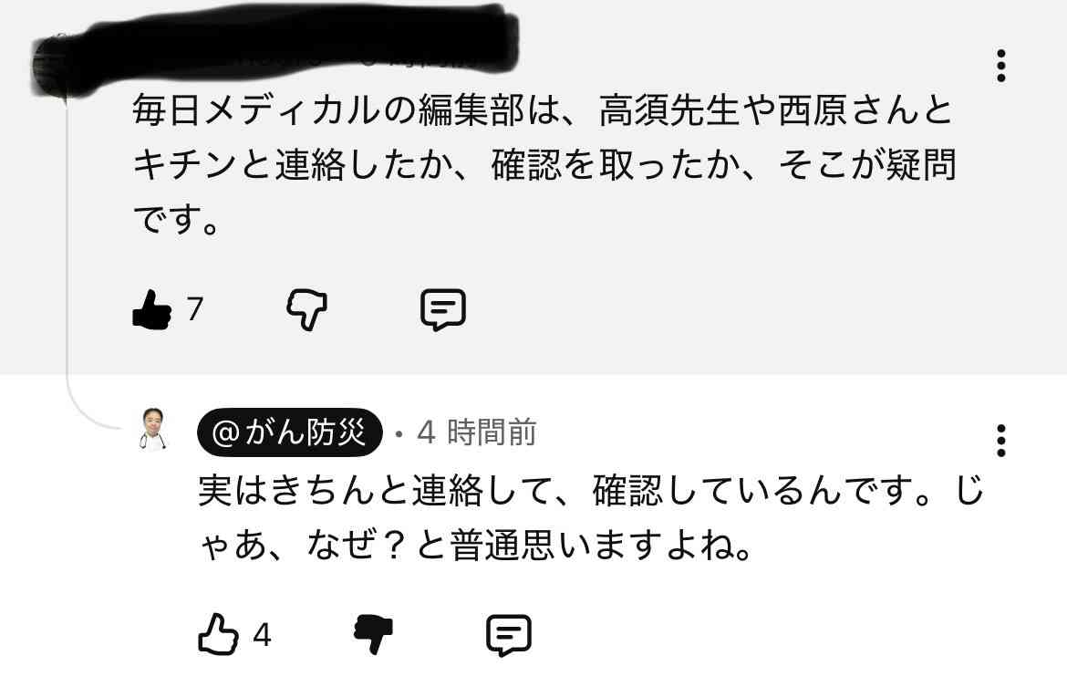 ゼロだと嬉しいこと