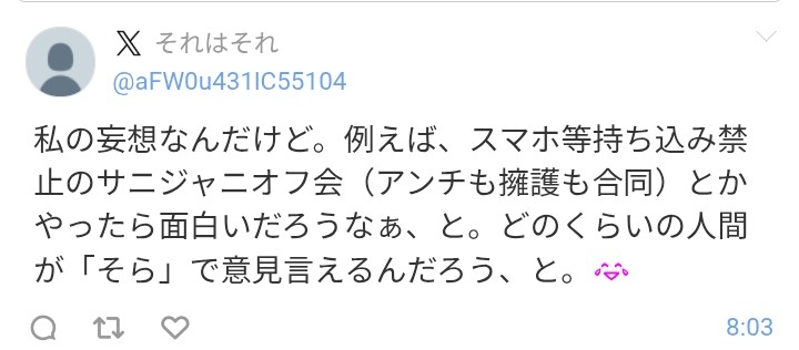 ゼロだと嬉しいこと