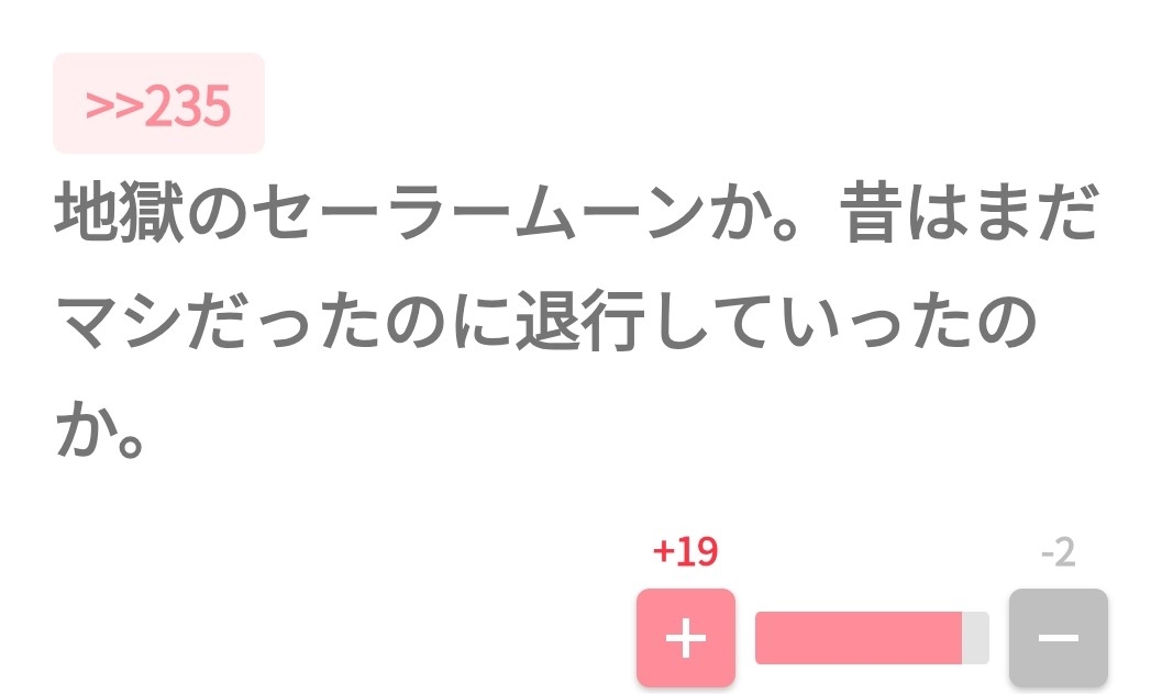 ゼロだと嬉しいこと