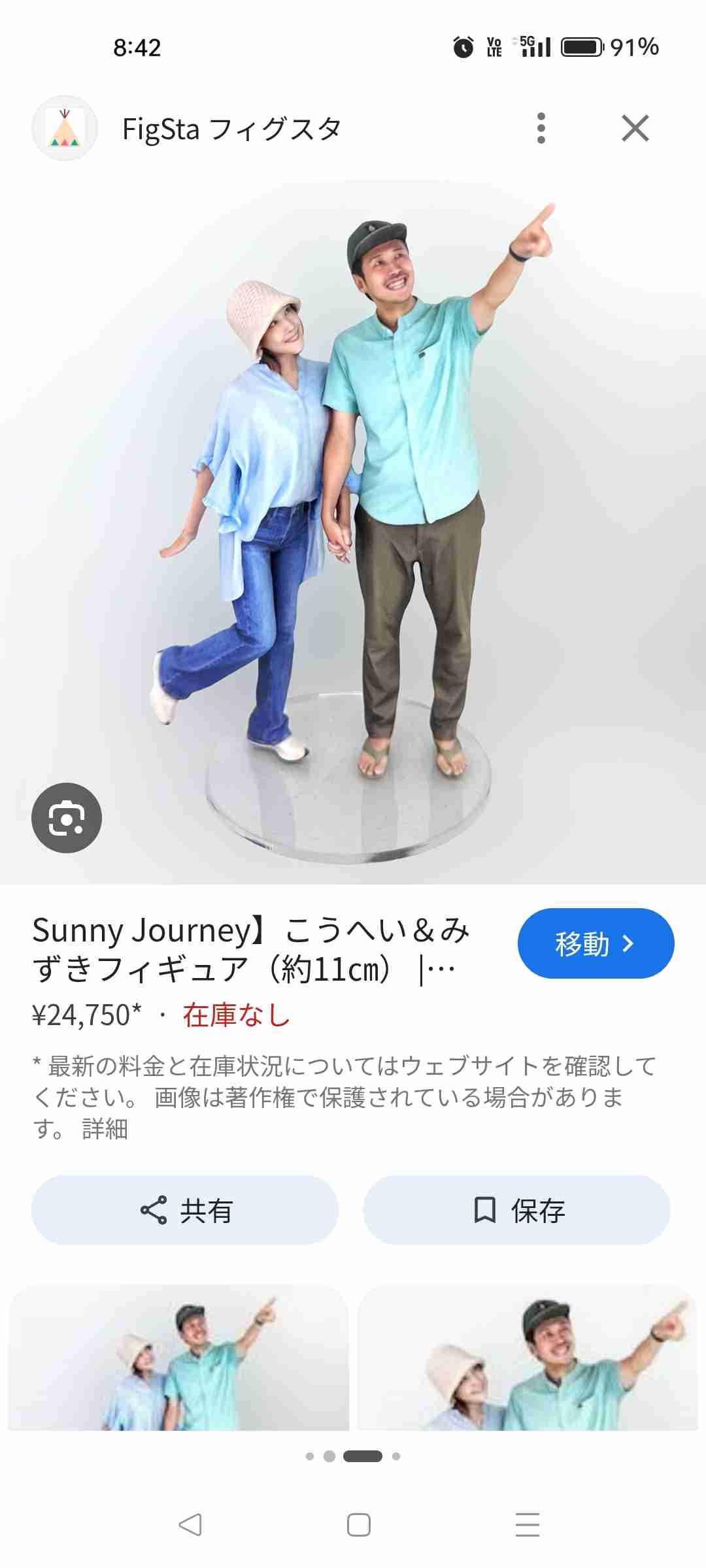 ゼロだと嬉しいこと