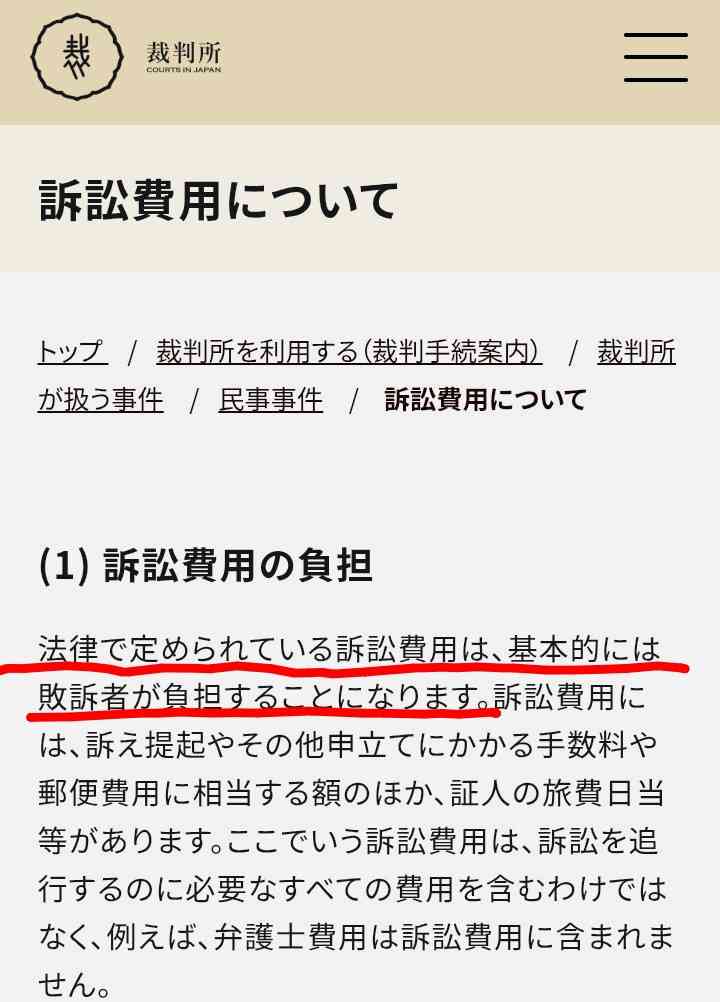 ゼロだと嬉しいこと