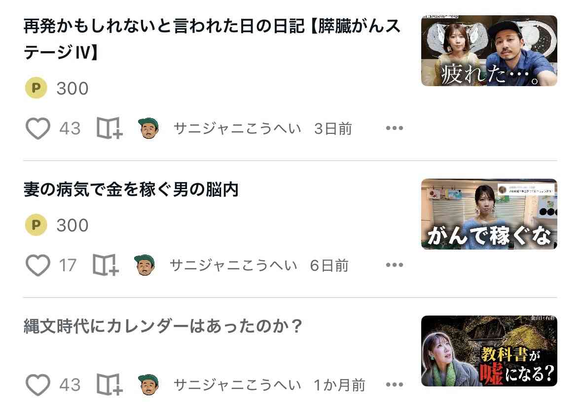 ゼロだと嬉しいこと