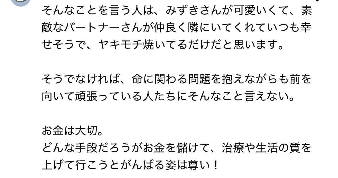 ゼロだと嬉しいこと