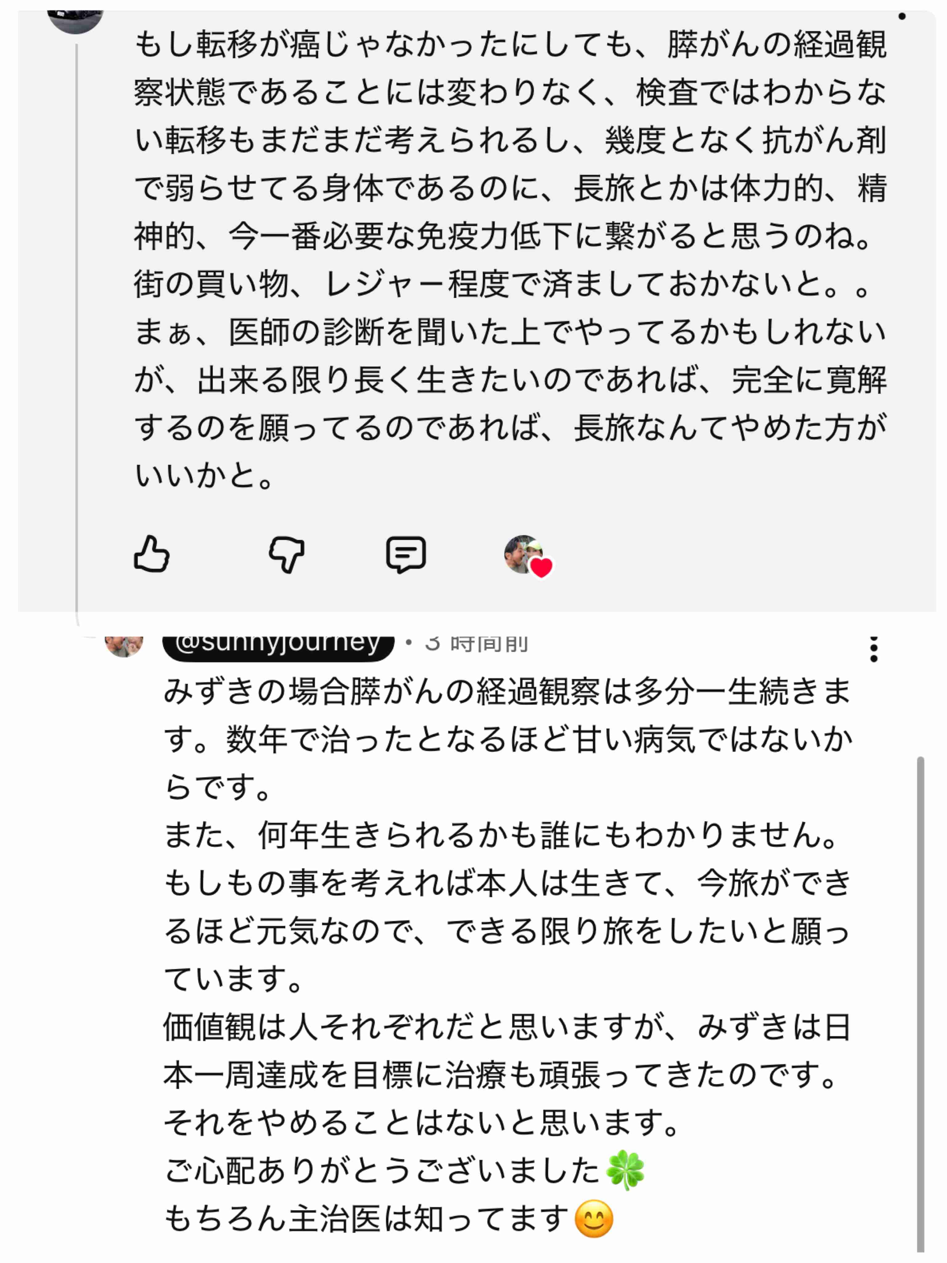 ゼロだと嬉しいこと