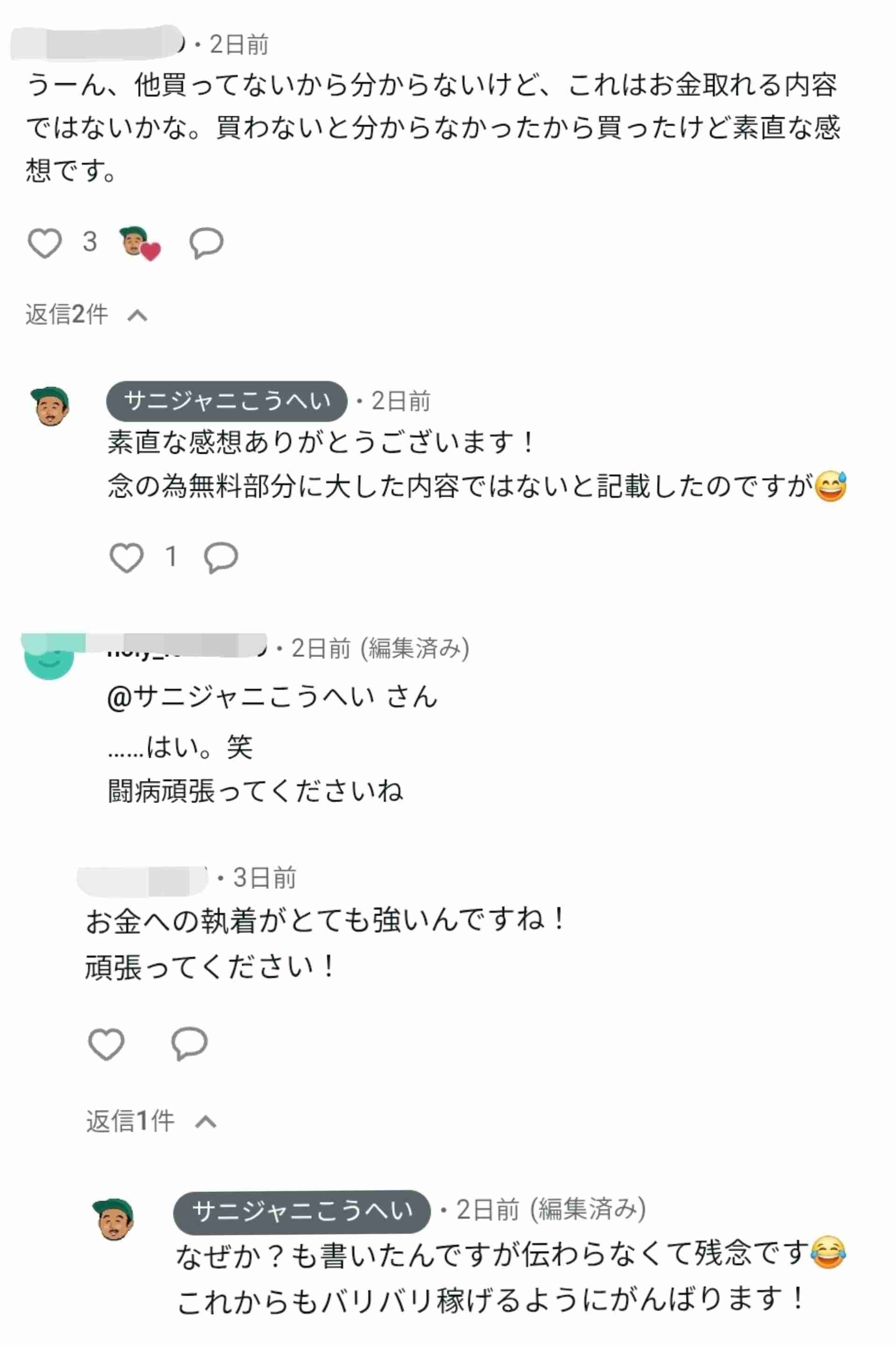 ゼロだと嬉しいこと