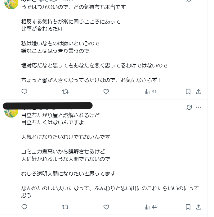 ゼロだと嬉しいこと