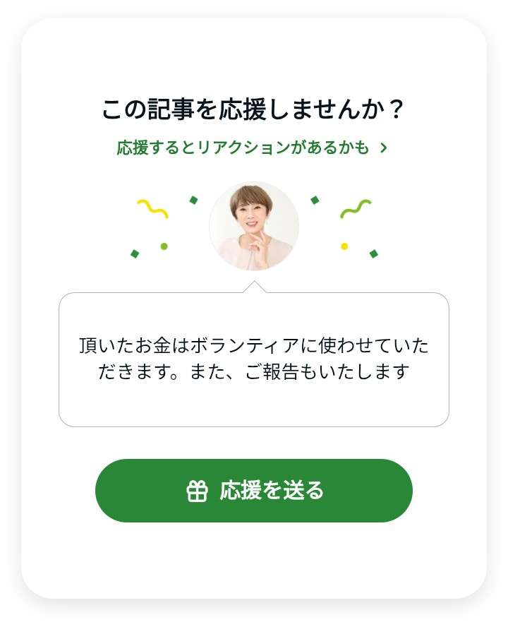 ゼロだと嬉しいこと