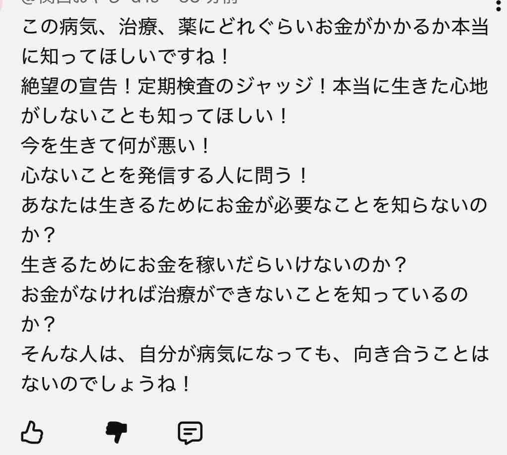 ゼロだと嬉しいこと