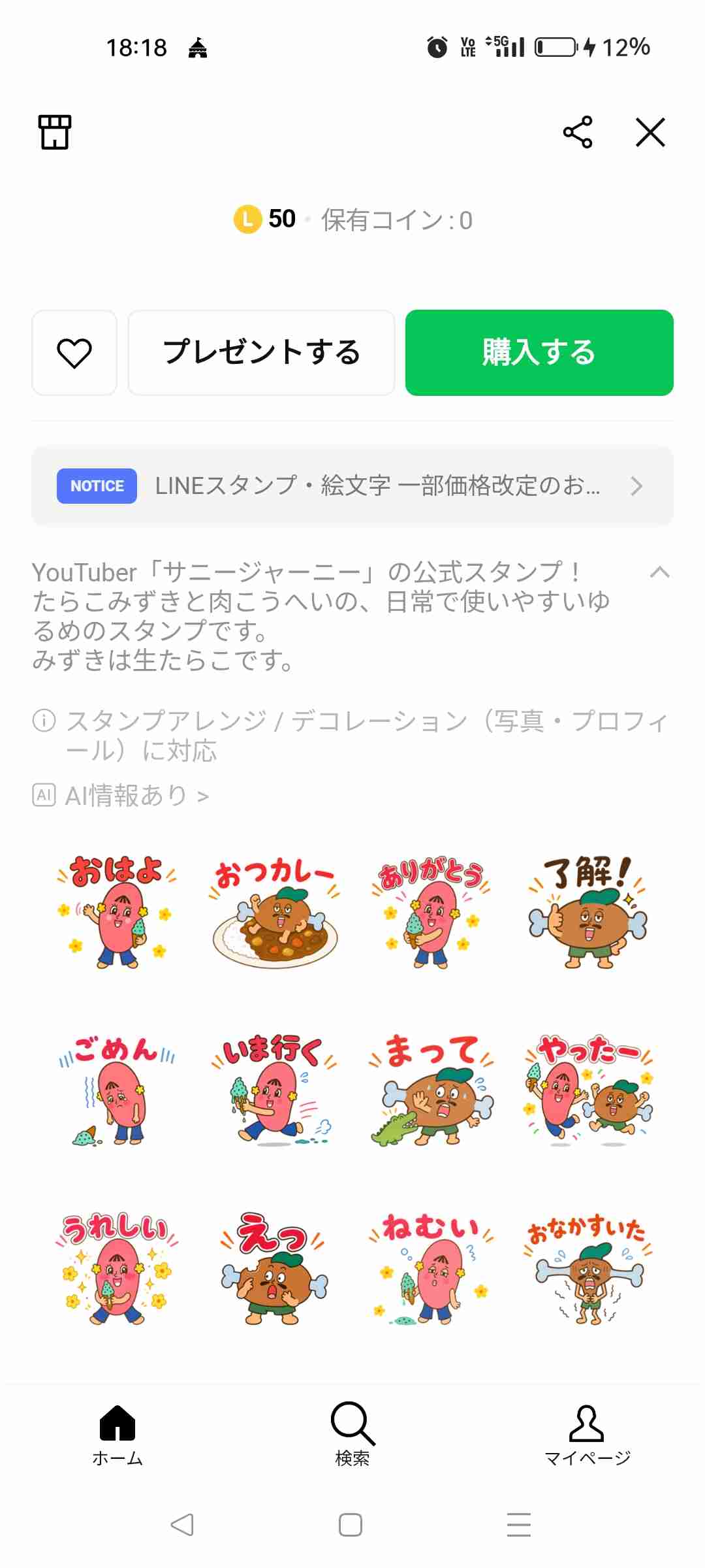 ゼロだと嬉しいこと